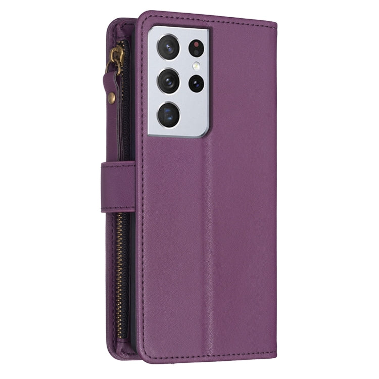 For Samsung Galaxy S21 Ultra 5G 9 Card Slots Zipper Wallet Leather Flip Phone Case(Dark Purple) - Galaxy S21 Ultra 5G Cases by buy2fix | Online Shopping UK | buy2fix