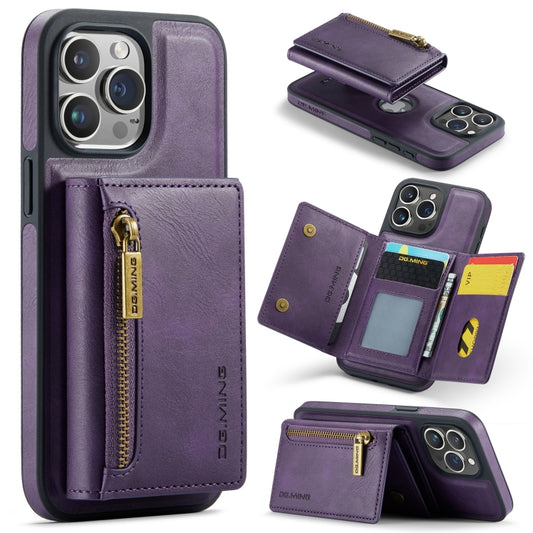 For iPhone 15 Pro Max DG.MING M5 Series Zip RFID Multi Card Detachable Leather Phone Case(Purple) - iPhone 15 Pro Max Cases by DG.MING | Online Shopping UK | buy2fix