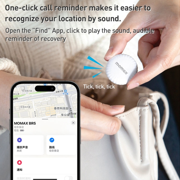 MOMAX PINTAG BR5 Wireless Positioning Anti-lost Device(White) - Anti-lost Alarm by MOMAX | Online Shopping UK | buy2fix