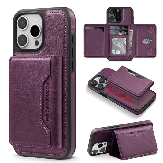 For iPhone 16 Pro Shield Multi-functional MagSafe Card Bag Phone Case(Purple) - iPhone 16 Pro Cases by buy2fix | Online Shopping UK | buy2fix