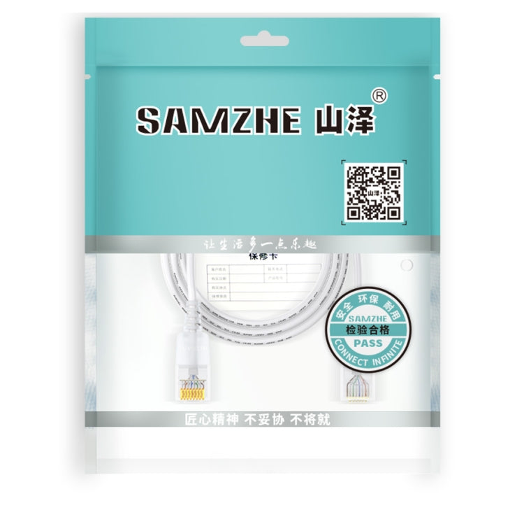 SAMZHE Cat6A Ethernet Cable UTP Network Patch Cable 20m(White) - Lan Cable and Tools by SAMZHE | Online Shopping UK | buy2fix
