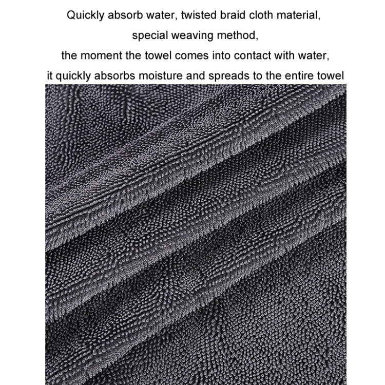 60x160cm Thickened Twisted Braid Cloth Absorbent Car Cleaning Towel(Dark Gray 1pcs) - Car washing supplies by buy2fix | Online Shopping UK | buy2fix