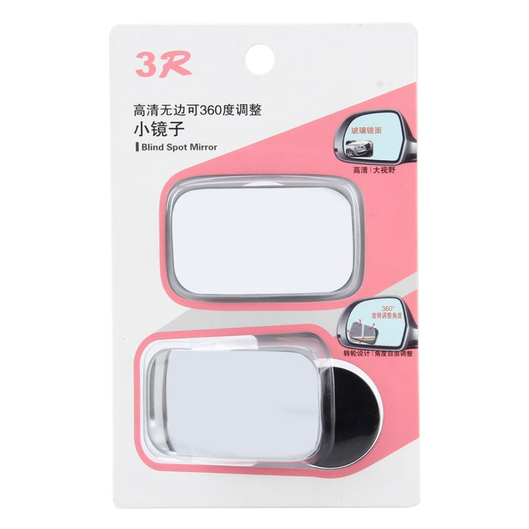 3R-054 2 PCS Car Truck Square Blind Spot Rear View Wide Angle Mirror Blind Spot Mirror 360 Degree Adjustable Wide-angle Mirror, Size: 7*4cm - Convex Mirror & Accessories by 3R | Online Shopping UK | buy2fix