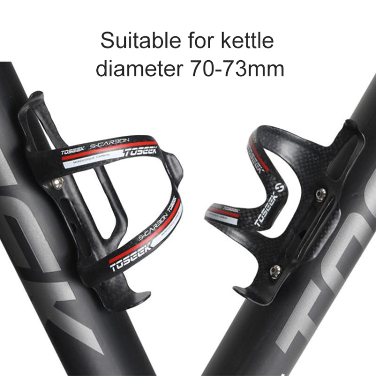 TOSEEK Matte Full Carbon Fiber Road Bicycle Water Bottle Holder (Grey) - Holders by TOSEEK | Online Shopping UK | buy2fix