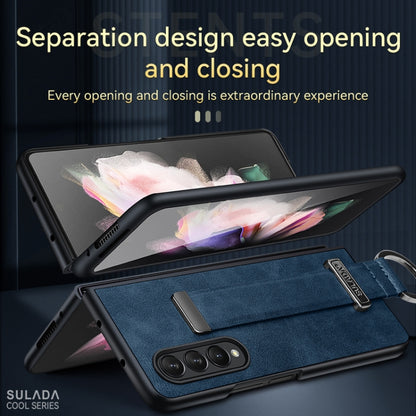 For Samsung Galaxy Z Fold3 5G SULADA Cool Series PC + Leather Texture Skin Feel Shockproof Phone Case(Blue) - Galaxy Phone Cases by SULADA | Online Shopping UK | buy2fix