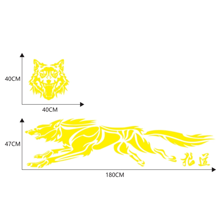 2 PCS/Set D-218 Wolf Totem Pattern Car Modified Decorative Sticker(Yellow) - In Car by buy2fix | Online Shopping UK | buy2fix