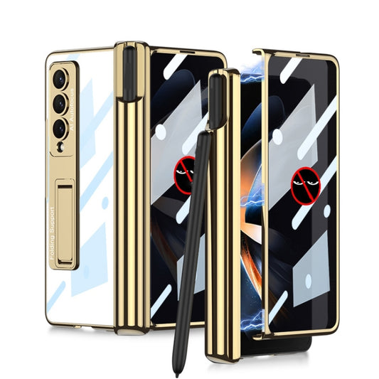 For Samsung Galaxy Z Fold4 Magnetic Folding Phantom Privacy Phone Case(Champagne Gold) - Galaxy Z Fold4 5G Cases by buy2fix | Online Shopping UK | buy2fix