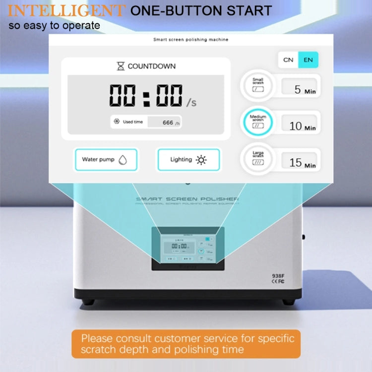 TBK 938F Automatic Grinding Polishing Machine Display Scratch Removal Machine, Plug:EU - Polishing Repair by TBK | Online Shopping UK | buy2fix