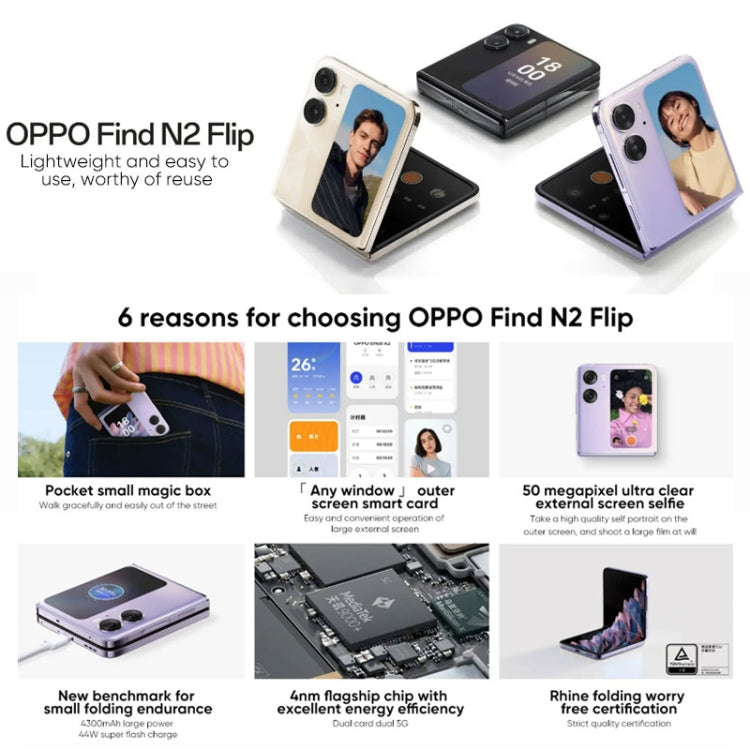 OPPO Find N2 Flip 8GB+256GB, 50MP Camera, Chinese Version, Dual Rear Cameras, Face ID & Side Fingerprint Identification, 6.8 inch + 3.26 inch Screen, ColorOS 13 Dimensity 9000+ Octa Core up to 3.2GHz, Support Google Play(Black) - OPPO by OPPO | Online Shopping UK | buy2fix