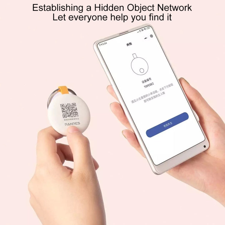 Original Xiaomi Youpin Ranres Intelligent Anti-lost Device Smart Positioning Finder, Lite Version(White) - Anti-lost Alarm by Xiaomi | Online Shopping UK | buy2fix