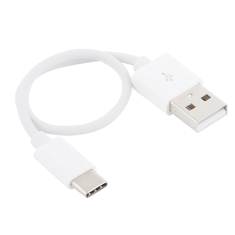 USB to USB-C / Type-C Charging & Sync Data Cable, Cable Length: 22cm(White) - USB-C & Type-C Cable by buy2fix | Online Shopping UK | buy2fix