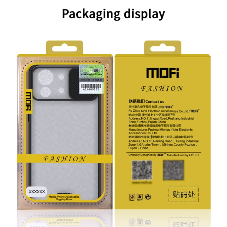 For Infinix Smart 5 X657 / Hot 10 Lite MOFI Xing Dun Series Translucent Frosted PC + TPU Privacy Anti-glare Shockproof All-inclusive Protective Case(Green) - Infinix Cases by MOFI | Online Shopping UK | buy2fix