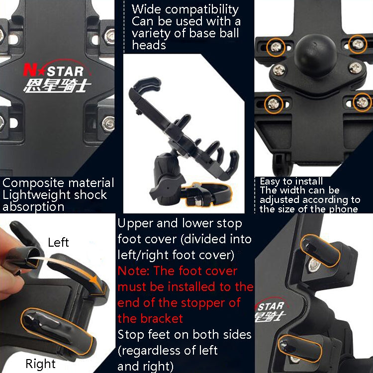 N-STAR Motorcycle Bicycle Composite Version Of Mobile Phone Bracket Multifunctional Accessories Lightweight Riding Equipment(Small Horseshoe) - Holders by N-STAR | Online Shopping UK | buy2fix