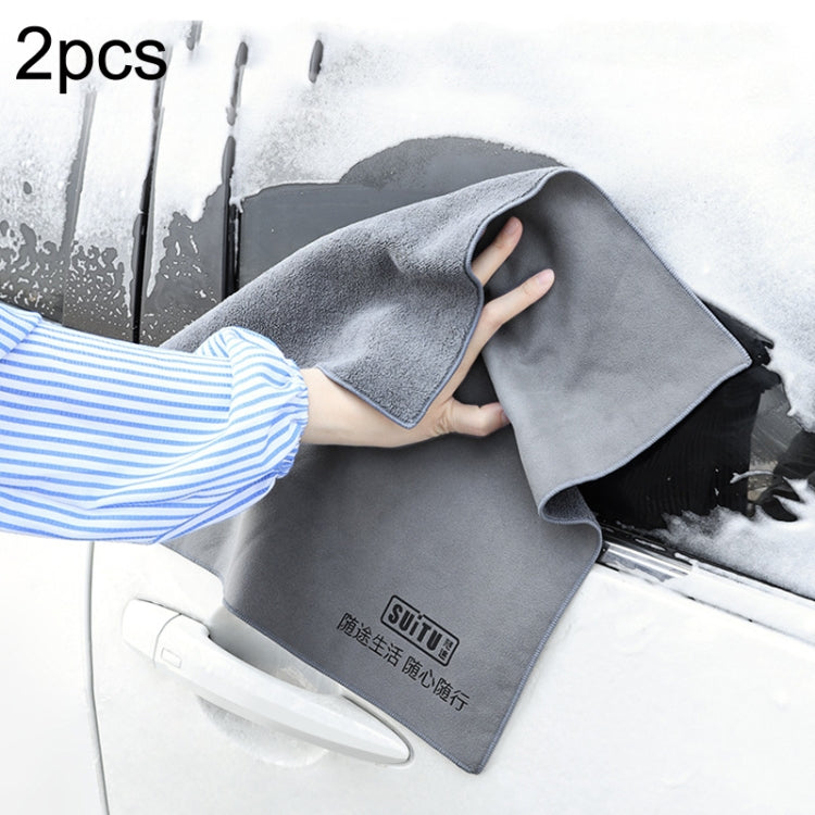 SUITU ST-9000 2pcs Double Suede Car Cleaning Towel Dry Washing Cloth, Size: 40x40cm - In Car by SUITU | Online Shopping UK | buy2fix